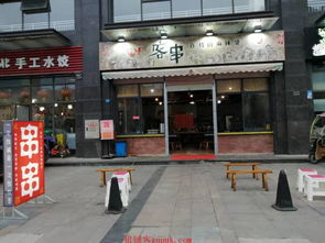 黃金商機，不容錯過 繁華地段旺鋪誠意轉讓