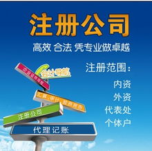 選擇朝陽公司注冊服務(wù)，北京西格登記注冊代理事務(wù)所為您提供專業(yè)支持