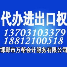 商務(wù)代理代辦服務(wù) 企業(yè)高效運營的得力助手