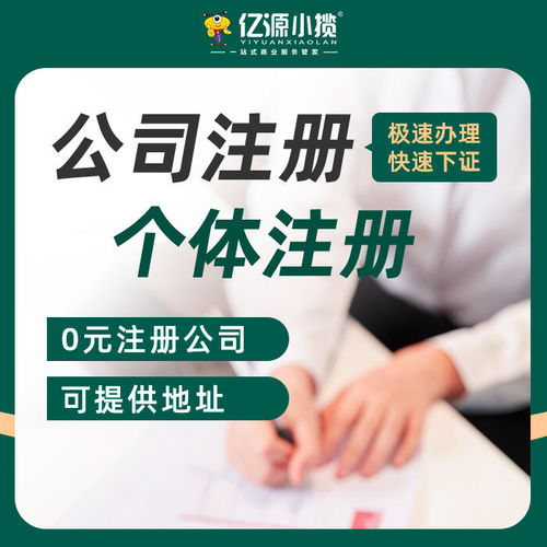 專業(yè)高效，省心無憂 全成都食品經(jīng)營許可證（武侯區(qū)）代辦服務(wù)全攻略