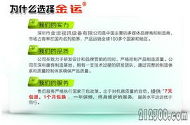 金運K9 2011年新品P4P高清網絡電視機頂盒 鎮(zhèn)江獨家代理，全國最低價來襲